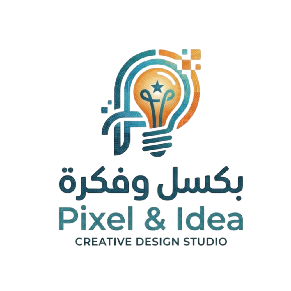 بكسل وفكرة